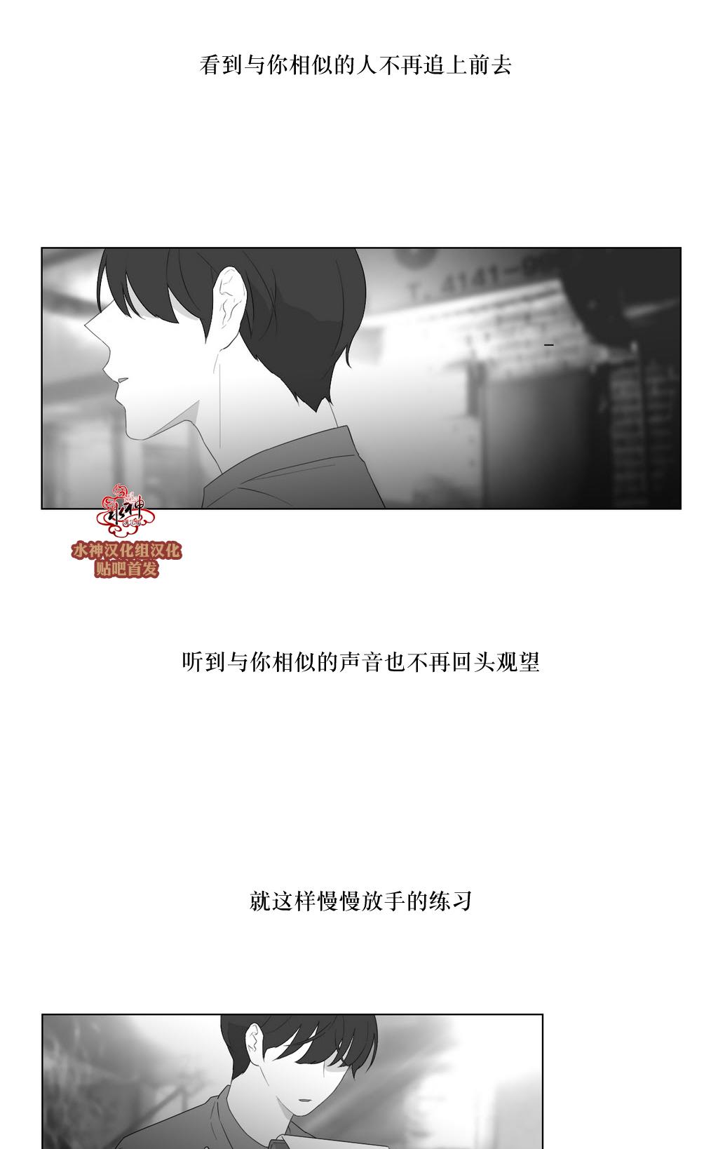 《强忍》漫画最新章节 第82话 免费下拉式在线观看章节第【13】张图片