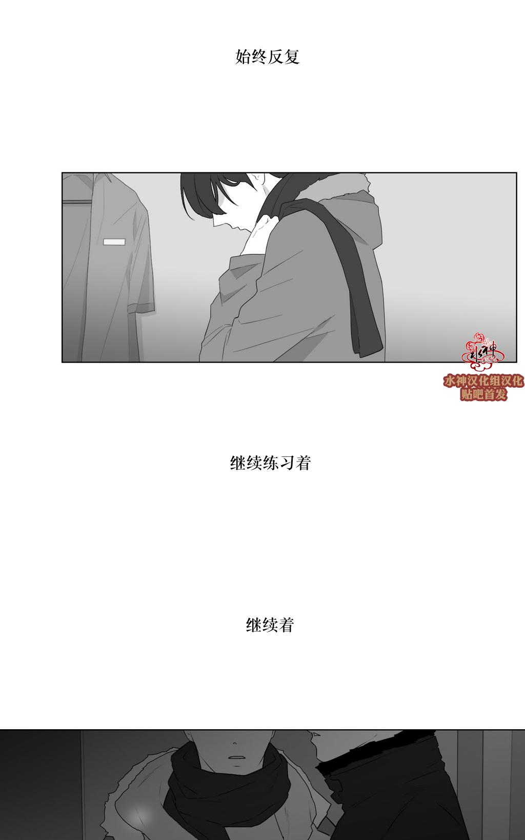 《强忍》漫画最新章节 第82话 免费下拉式在线观看章节第【15】张图片