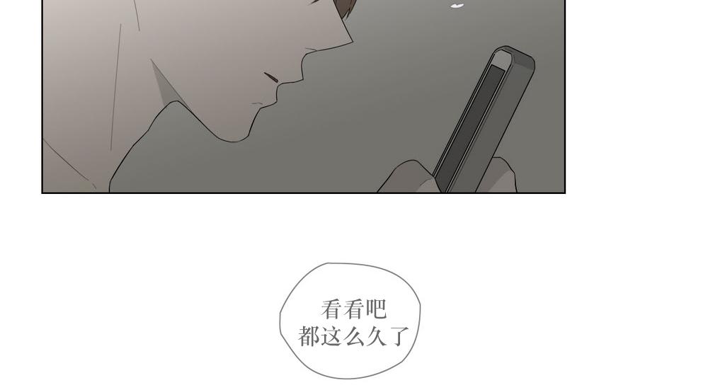 《强忍》漫画最新章节 第82话 免费下拉式在线观看章节第【31】张图片