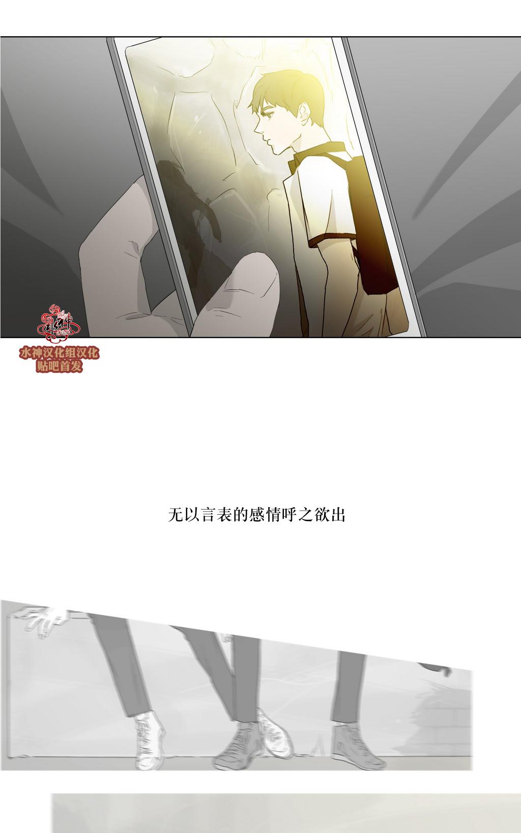 《强忍》漫画最新章节 第82话 免费下拉式在线观看章节第【34】张图片