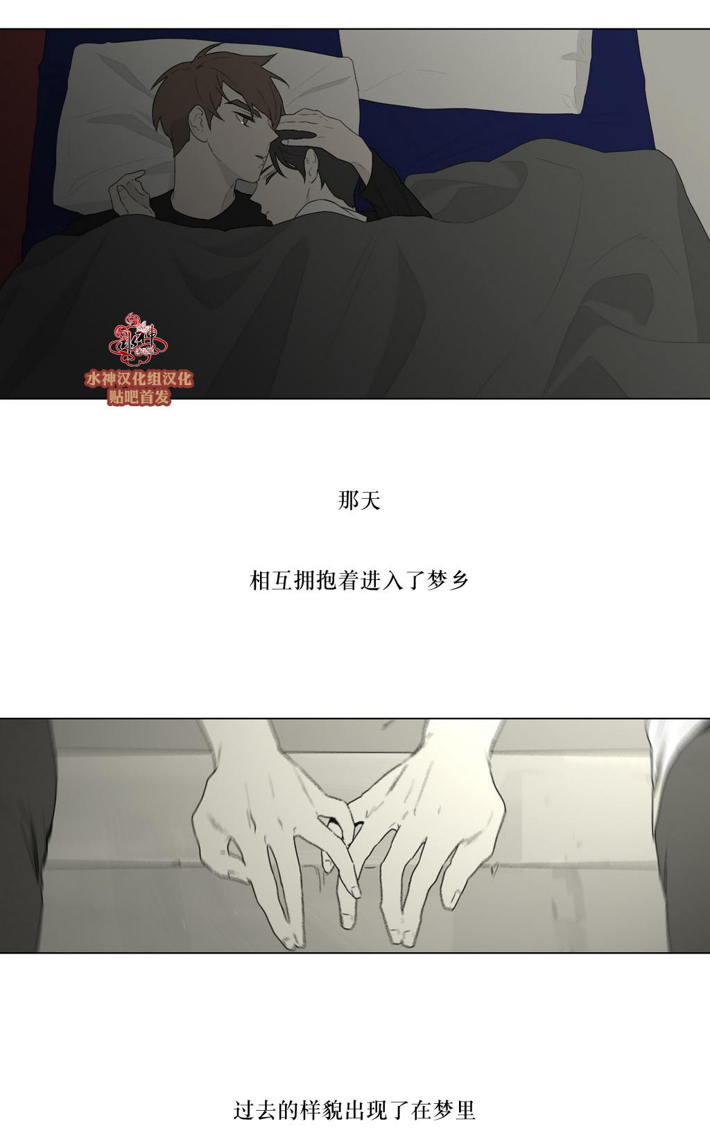 《强忍》漫画最新章节 第82话 免费下拉式在线观看章节第【52】张图片