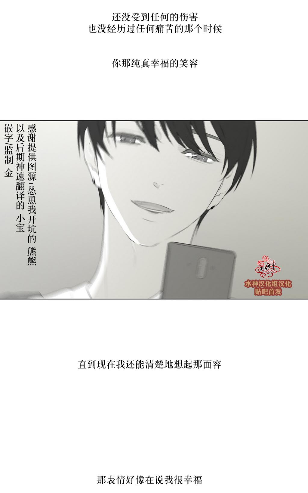 《强忍》漫画最新章节 第82话 免费下拉式在线观看章节第【54】张图片