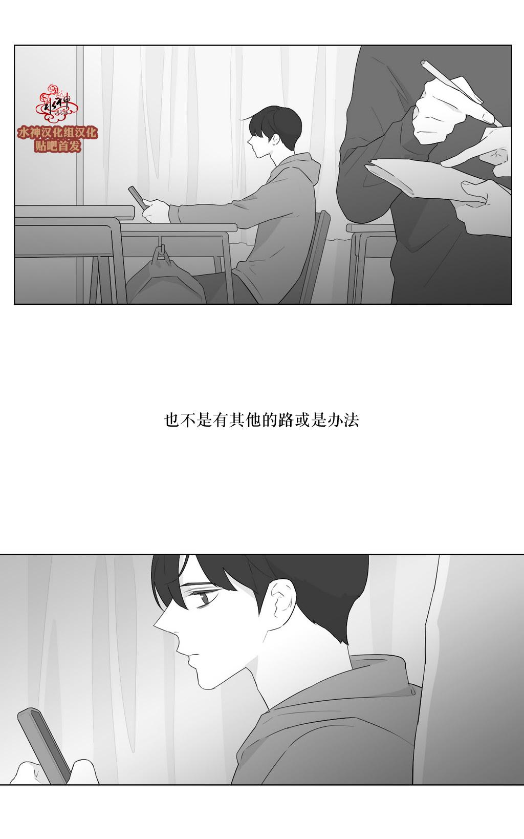 《强忍》漫画最新章节 第81话 免费下拉式在线观看章节第【10】张图片