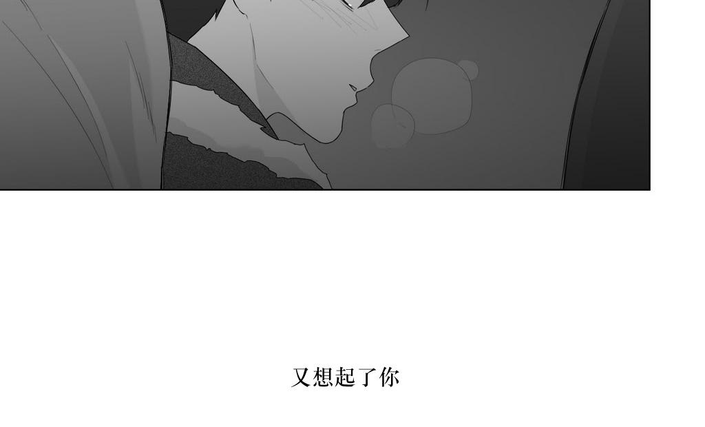 《强忍》漫画最新章节 第81话 免费下拉式在线观看章节第【26】张图片