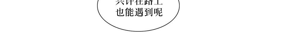 《强忍》漫画最新章节 第81话 免费下拉式在线观看章节第【44】张图片