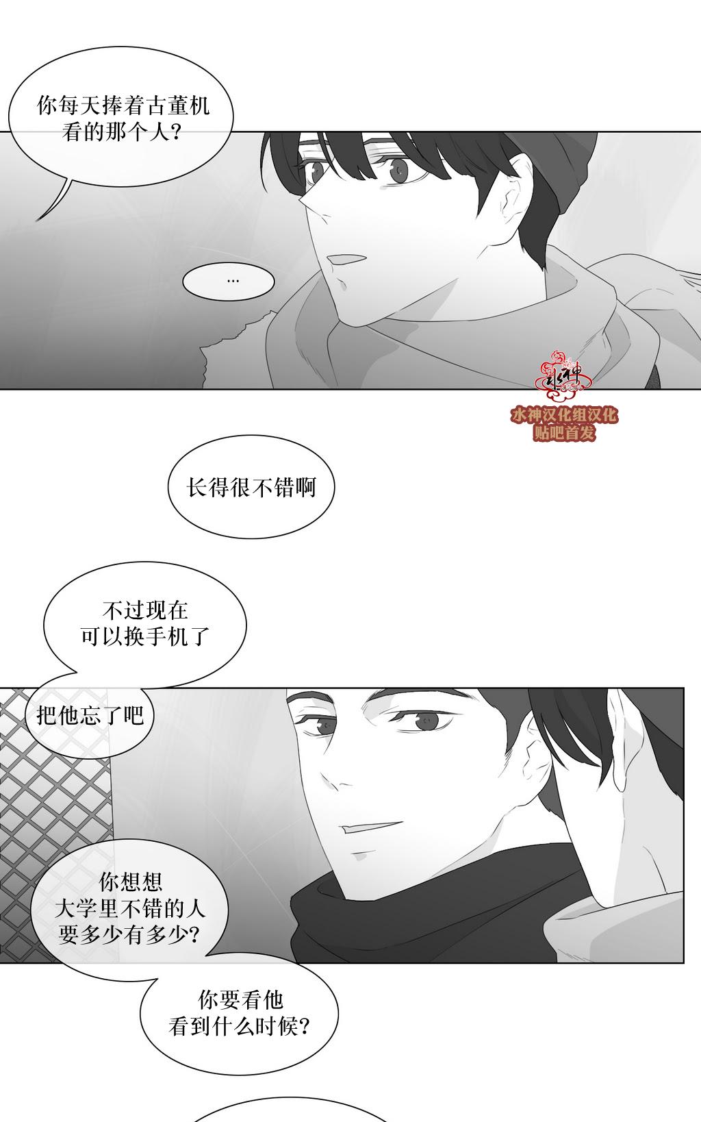 《强忍》漫画最新章节 第81话 免费下拉式在线观看章节第【45】张图片