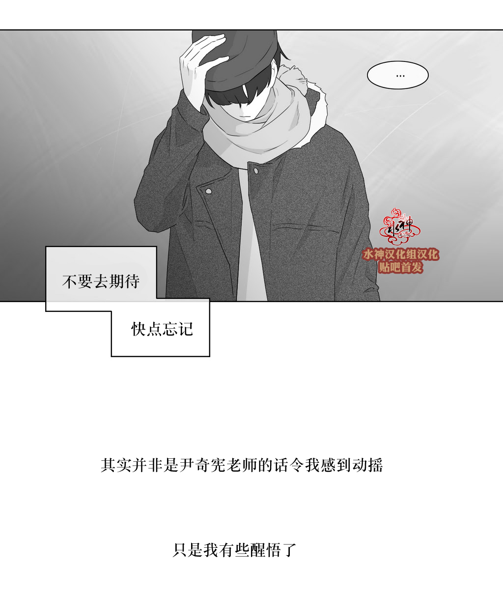 《强忍》漫画最新章节 第81话 免费下拉式在线观看章节第【53】张图片