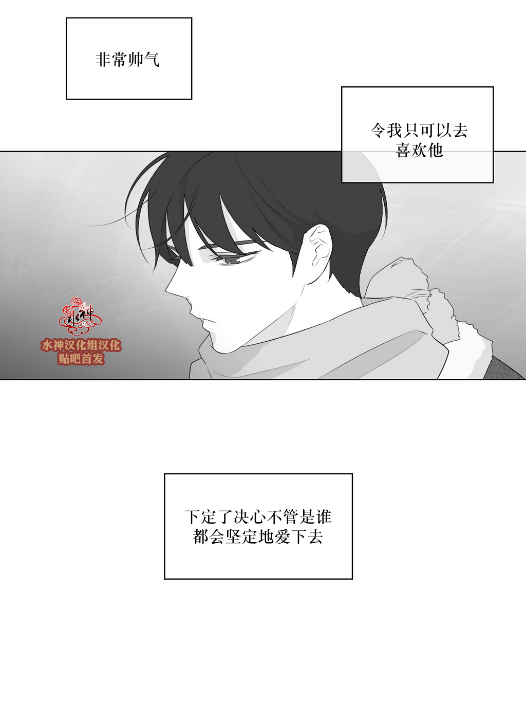 《强忍》漫画最新章节 第81话 免费下拉式在线观看章节第【54】张图片