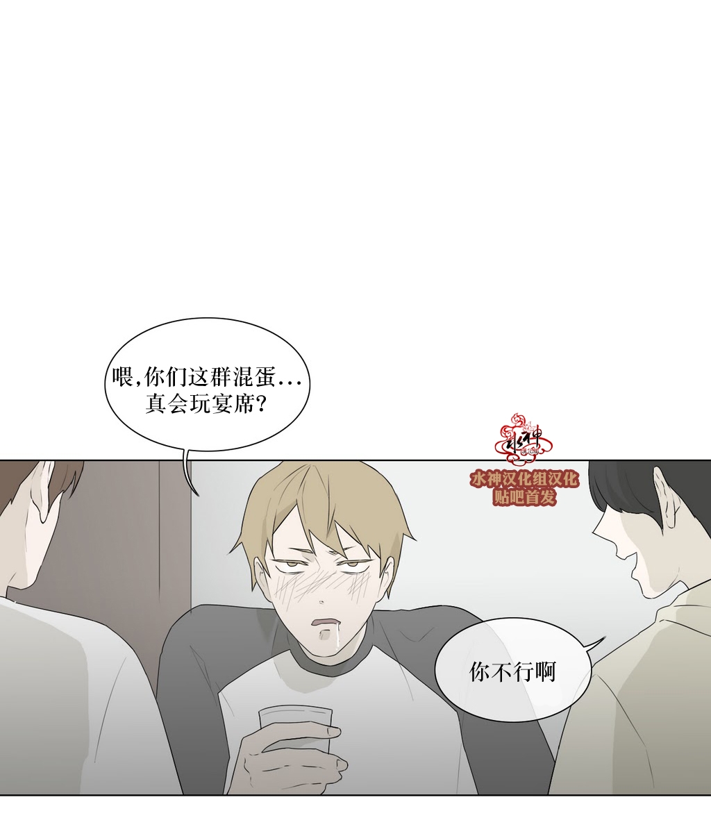 《强忍》漫画最新章节 第80话 免费下拉式在线观看章节第【21】张图片