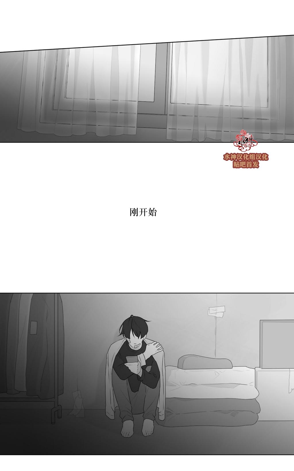 《强忍》漫画最新章节 第80话 免费下拉式在线观看章节第【46】张图片