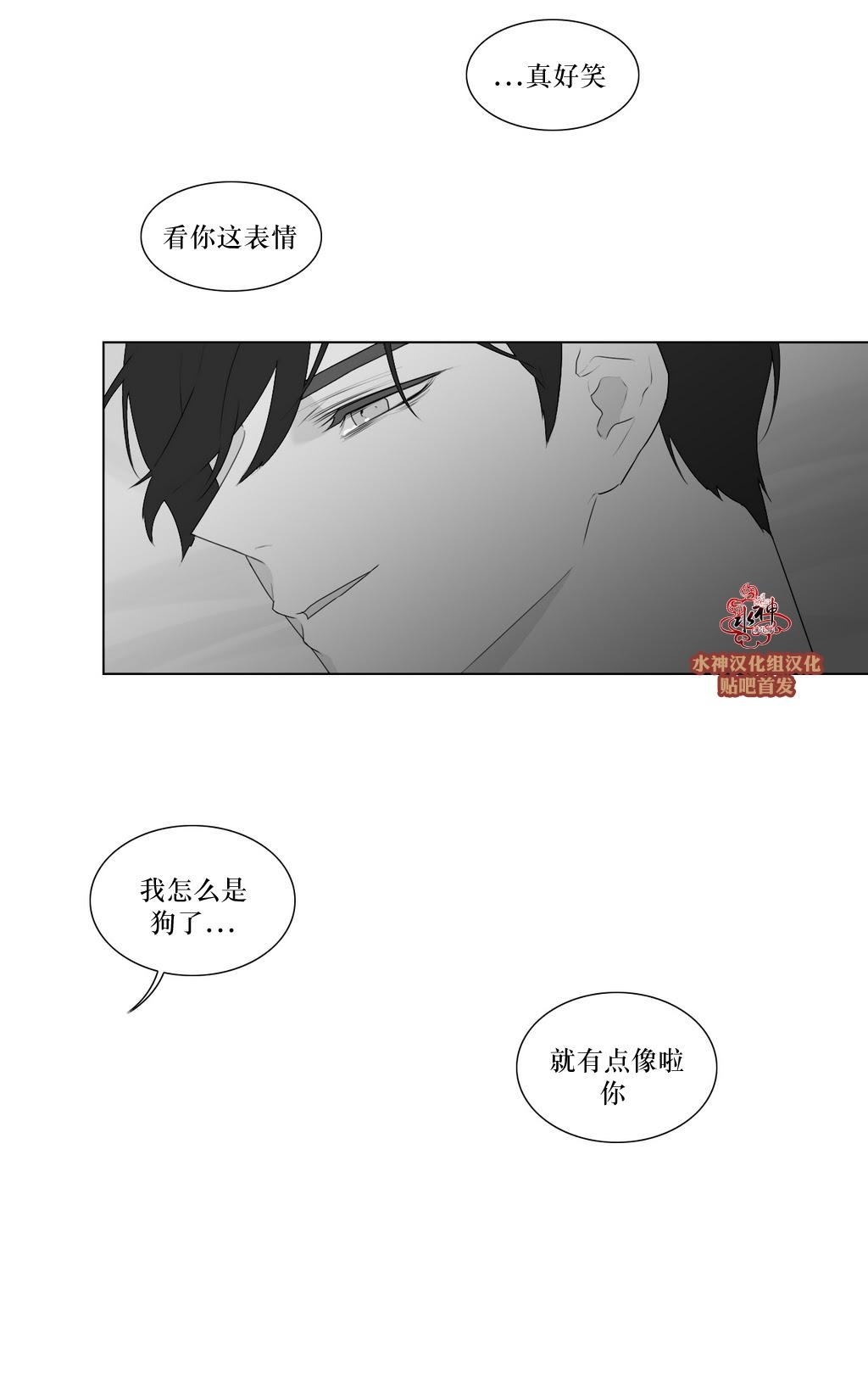 《强忍》漫画最新章节 第79话 免费下拉式在线观看章节第【6】张图片