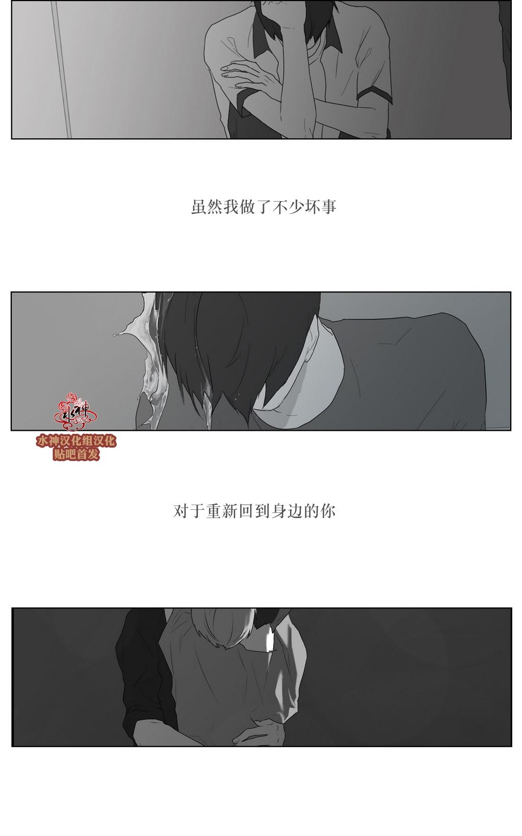 《强忍》漫画最新章节 第79话 免费下拉式在线观看章节第【8】张图片