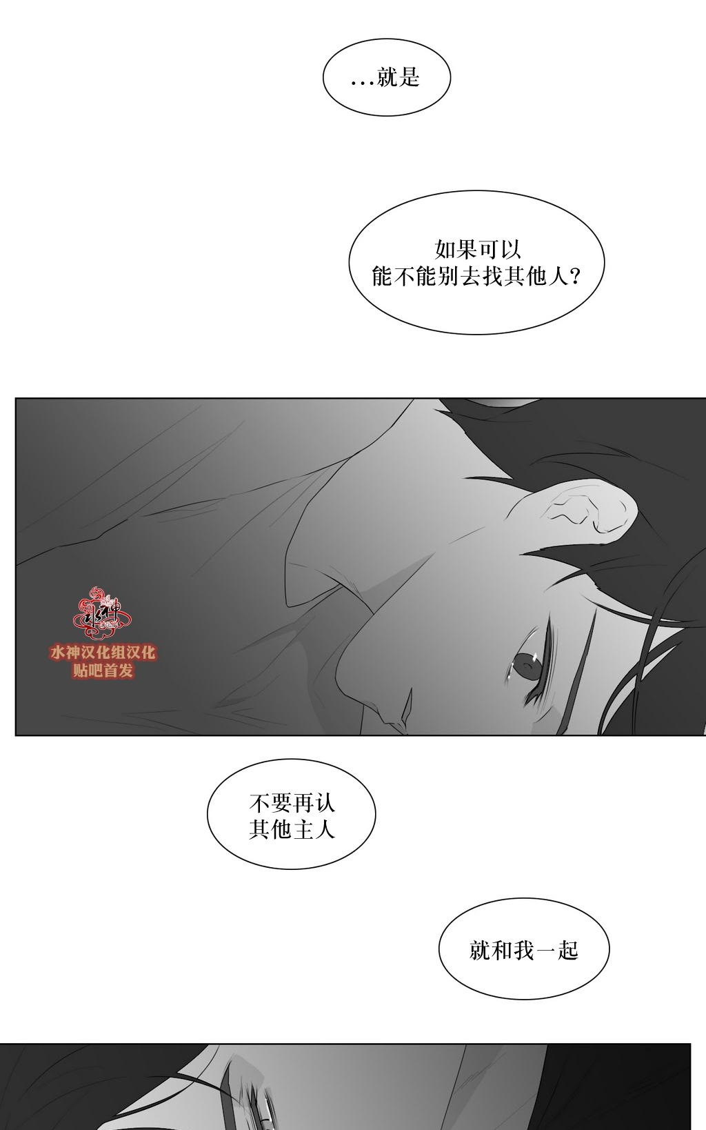 《强忍》漫画最新章节 第79话 免费下拉式在线观看章节第【10】张图片