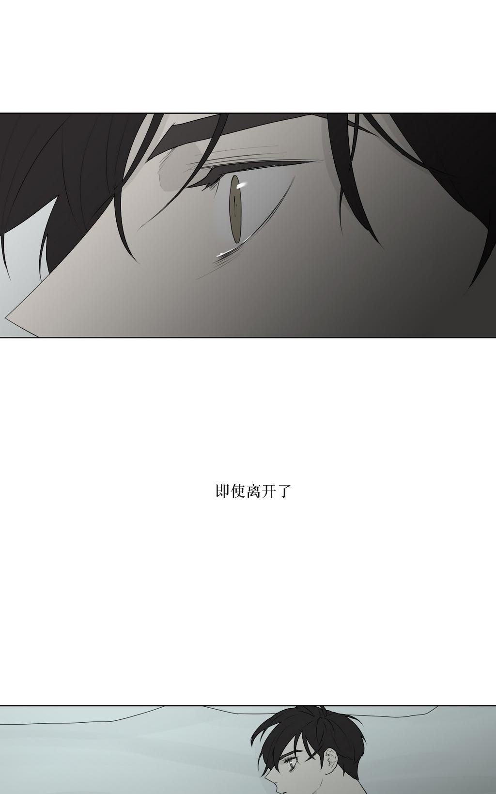 《强忍》漫画最新章节 第79话 免费下拉式在线观看章节第【13】张图片