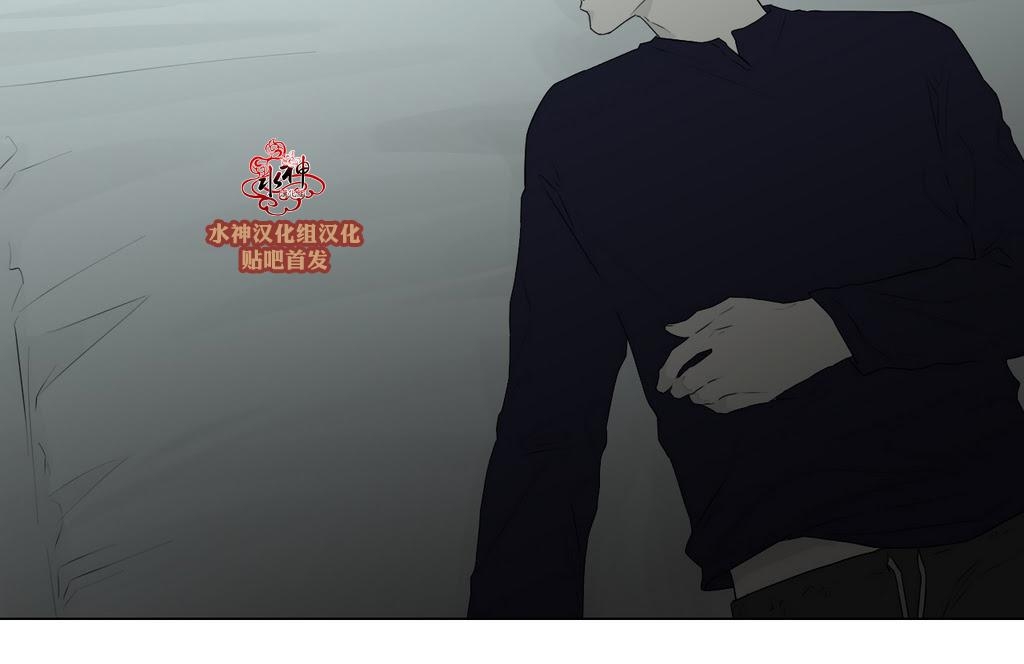 《强忍》漫画最新章节 第79话 免费下拉式在线观看章节第【14】张图片