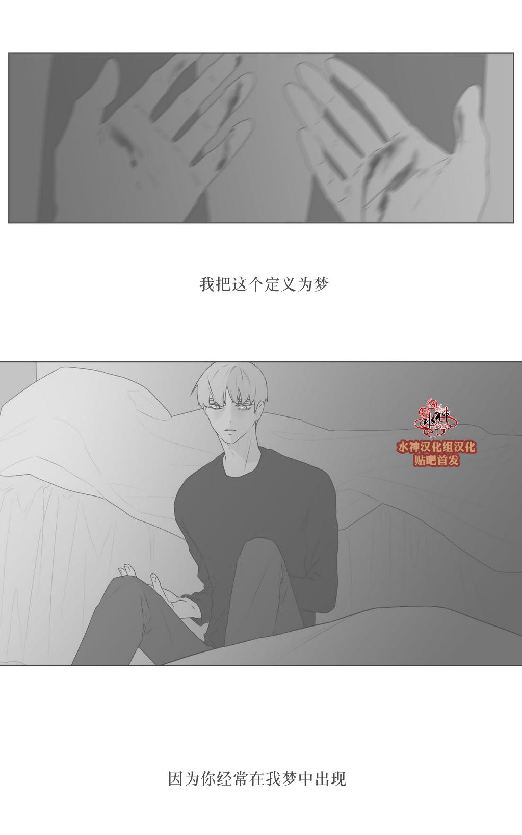 《强忍》漫画最新章节 第79话 免费下拉式在线观看章节第【24】张图片