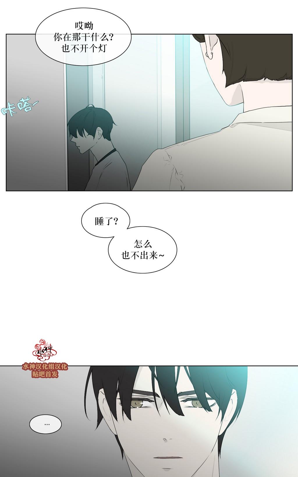 《强忍》漫画最新章节 第79话 免费下拉式在线观看章节第【47】张图片