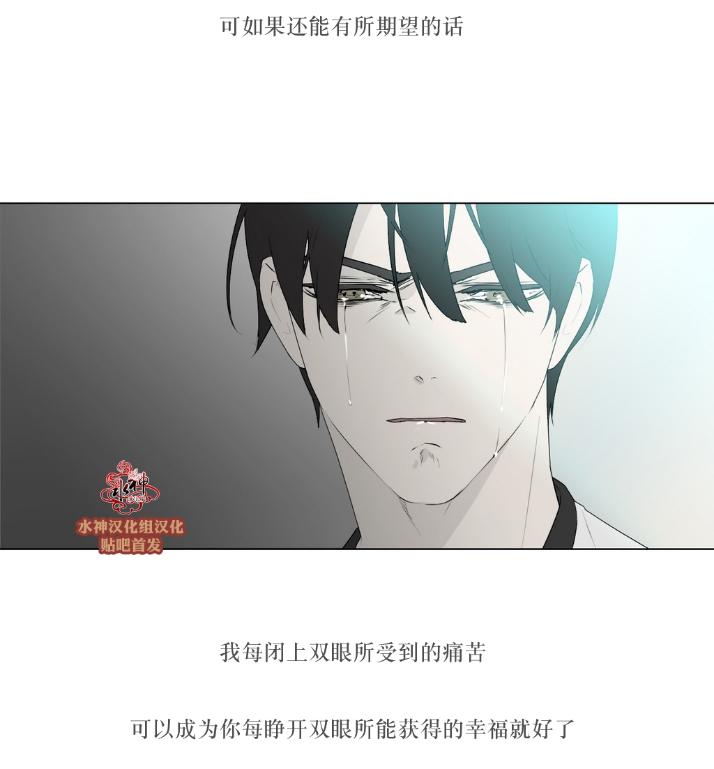 《强忍》漫画最新章节 第79话 免费下拉式在线观看章节第【51】张图片