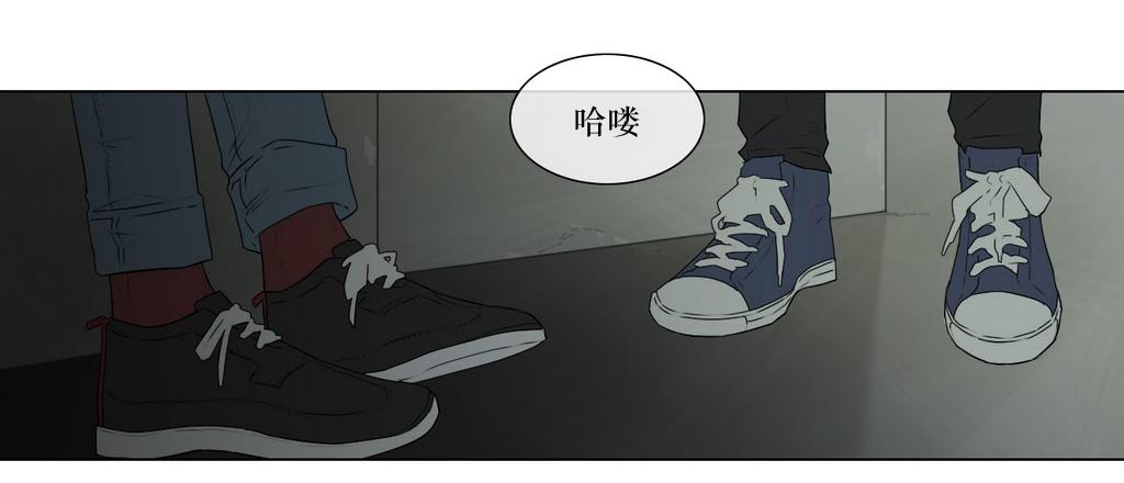 《强忍》漫画最新章节 第78话 免费下拉式在线观看章节第【14】张图片