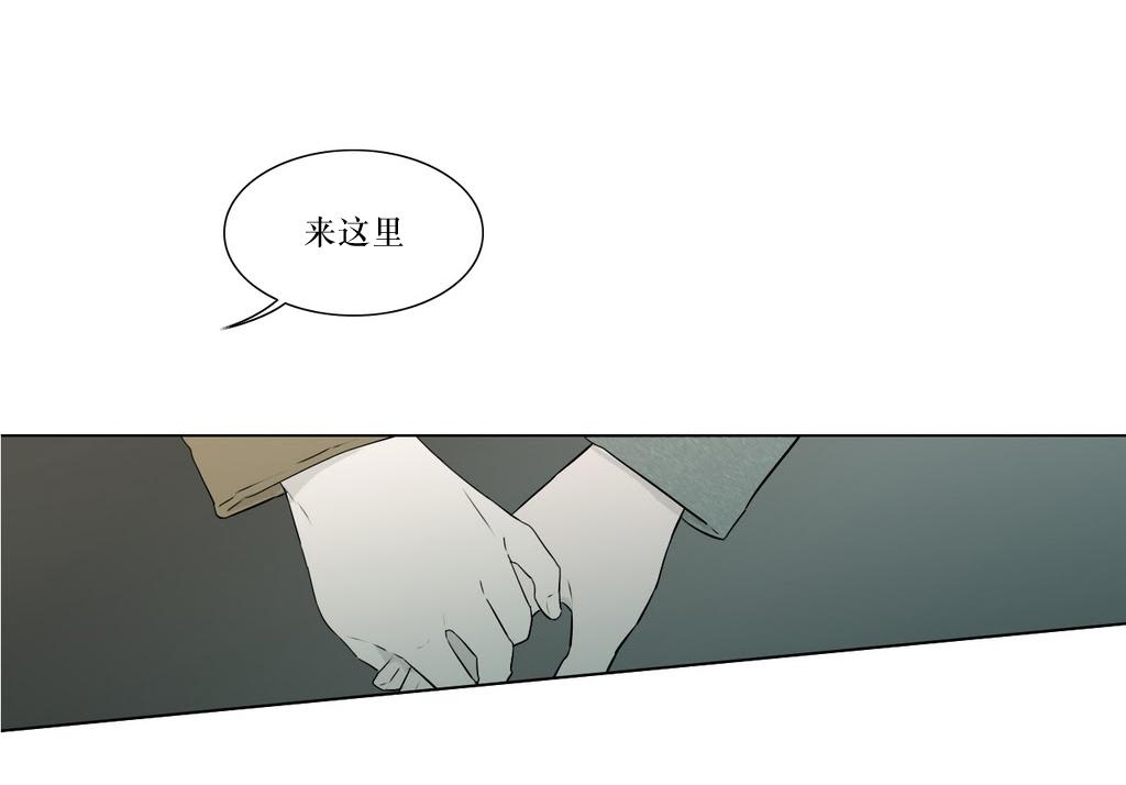 《强忍》漫画最新章节 第77话 免费下拉式在线观看章节第【20】张图片