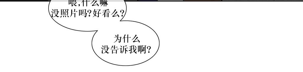 《强忍》漫画最新章节 第77话 免费下拉式在线观看章节第【7】张图片