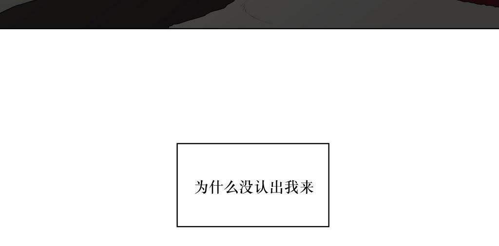 《强忍》漫画最新章节 第76话 免费下拉式在线观看章节第【18】张图片