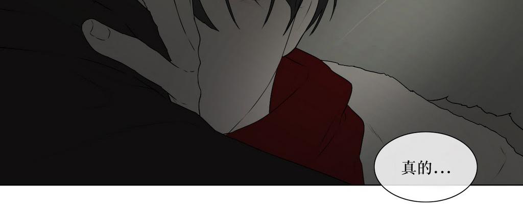 《强忍》漫画最新章节 第76话 免费下拉式在线观看章节第【29】张图片