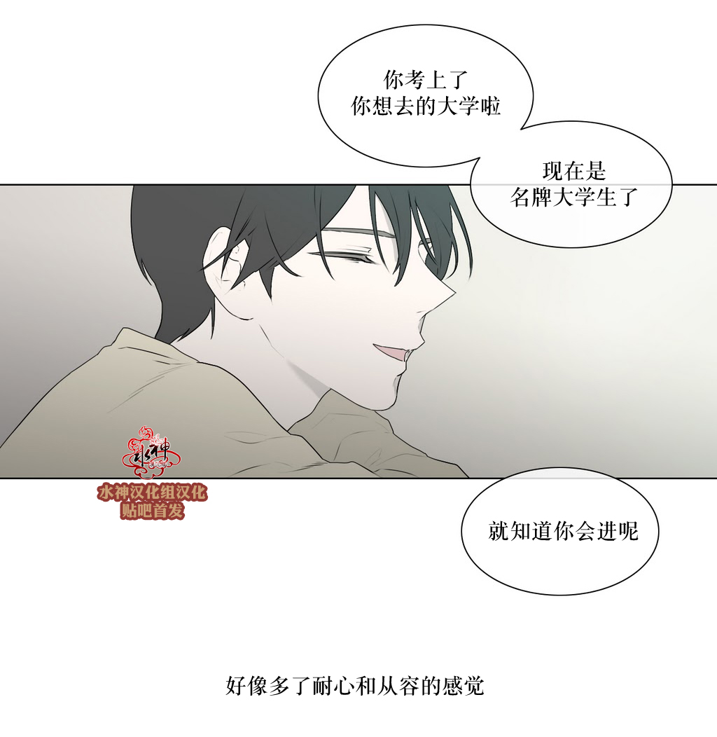 《强忍》漫画最新章节 第76话 免费下拉式在线观看章节第【34】张图片