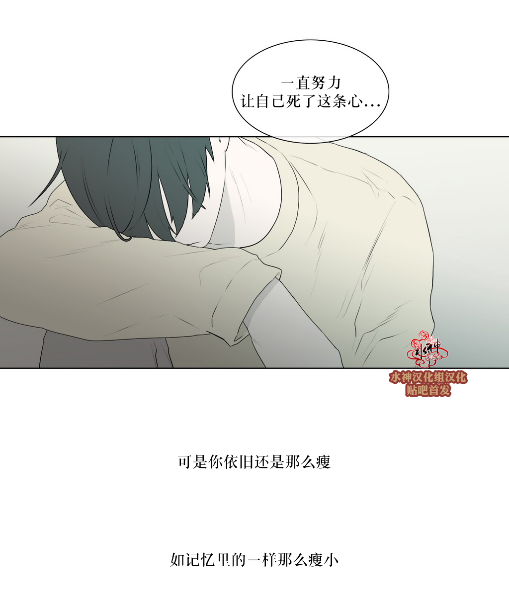 《强忍》漫画最新章节 第76话 免费下拉式在线观看章节第【41】张图片