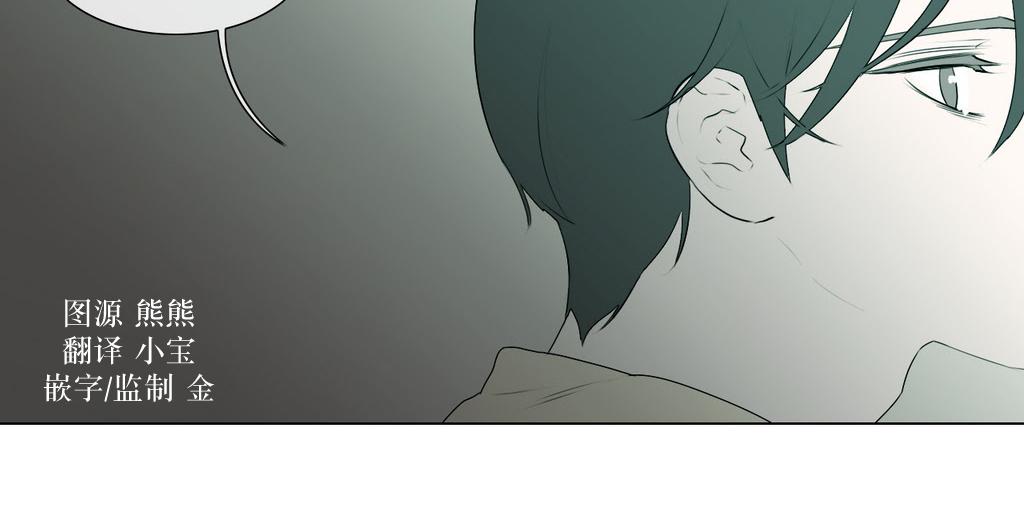 《强忍》漫画最新章节 第76话 免费下拉式在线观看章节第【48】张图片