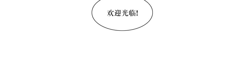 《强忍》漫画最新章节 第76话 免费下拉式在线观看章节第【8】张图片