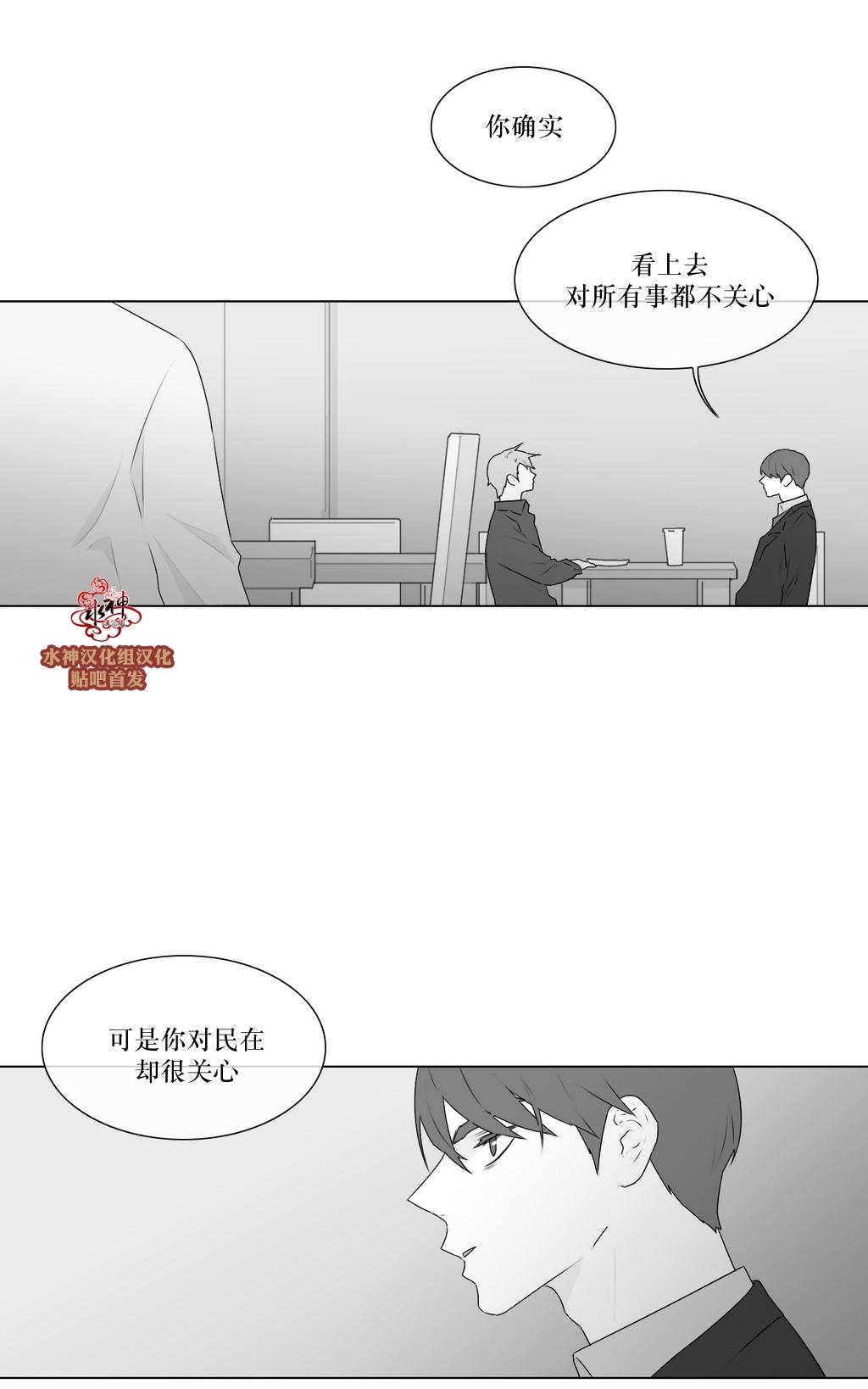 《强忍》漫画最新章节 第75话 免费下拉式在线观看章节第【7】张图片