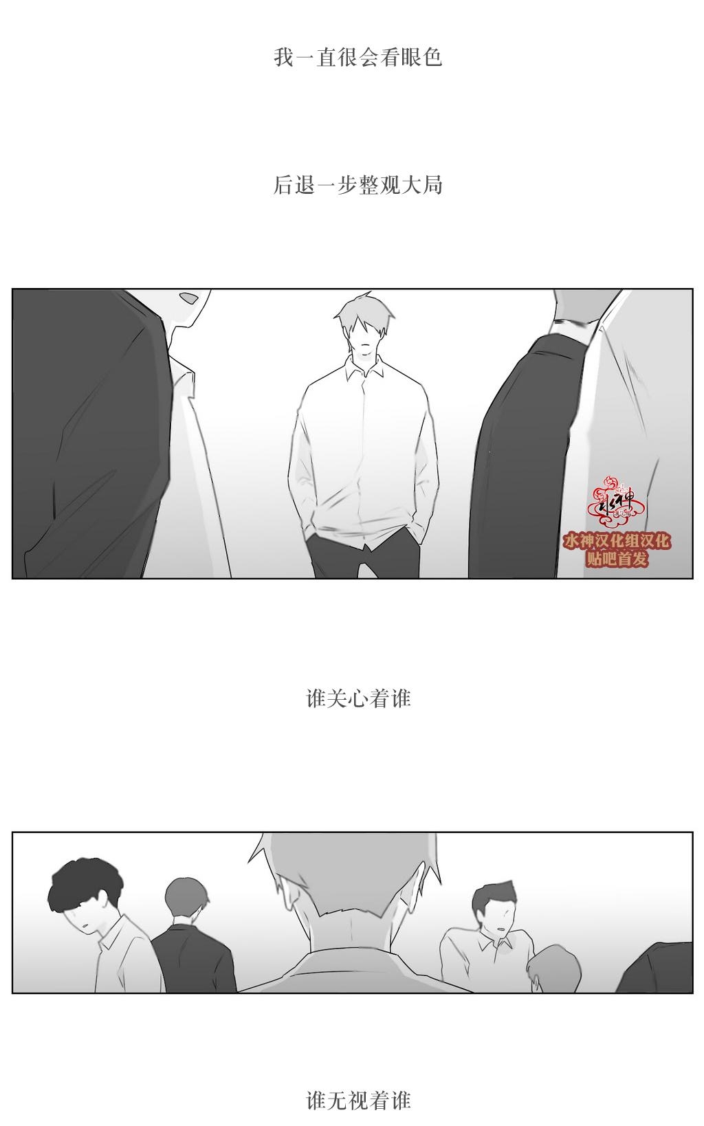 《强忍》漫画最新章节 第75话 免费下拉式在线观看章节第【12】张图片