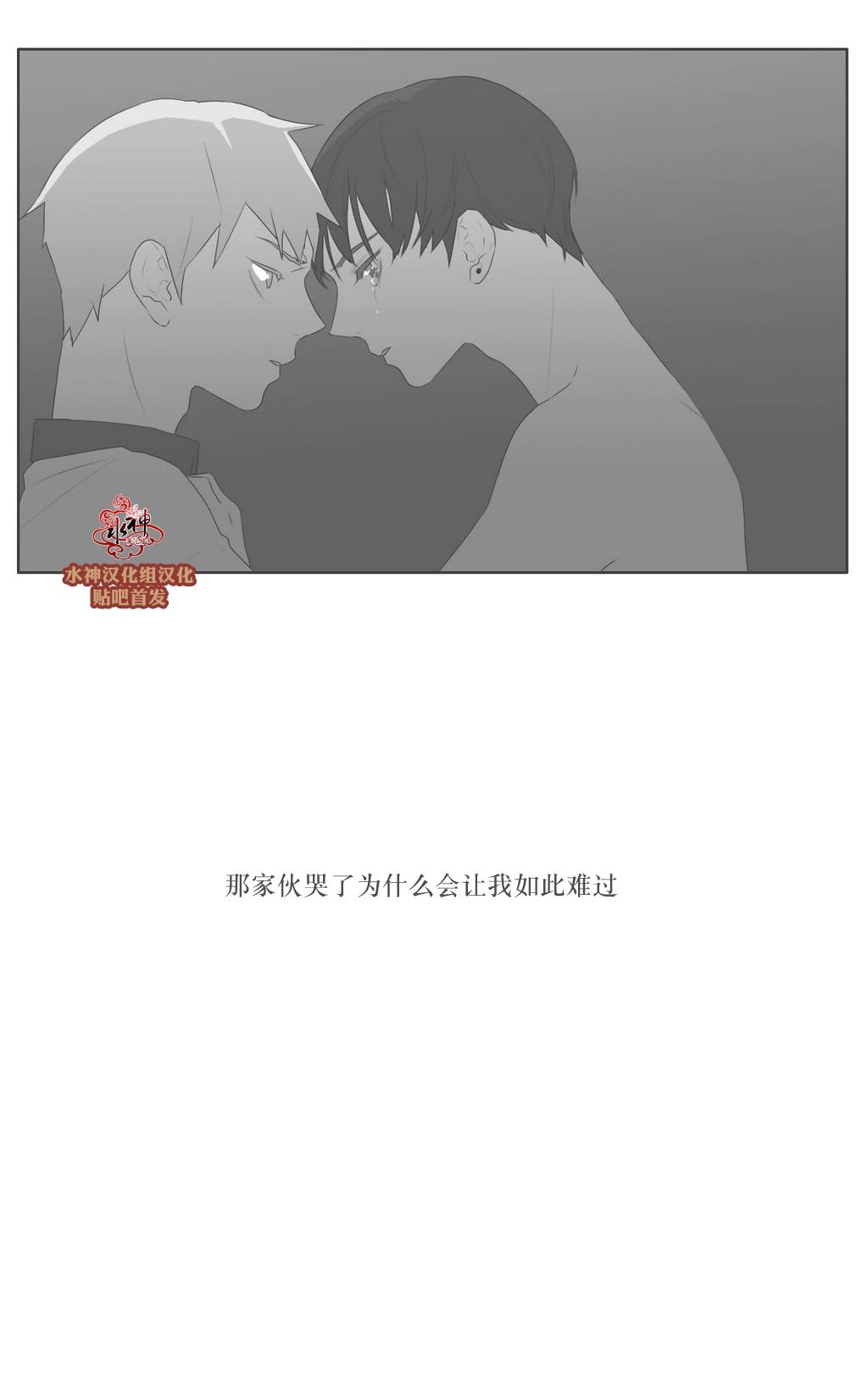 《强忍》漫画最新章节 第75话 免费下拉式在线观看章节第【19】张图片