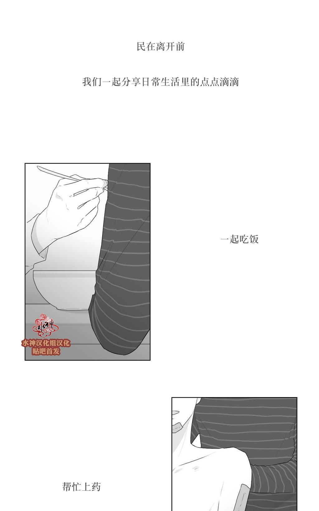 《强忍》漫画最新章节 第74话 免费下拉式在线观看章节第【1】张图片