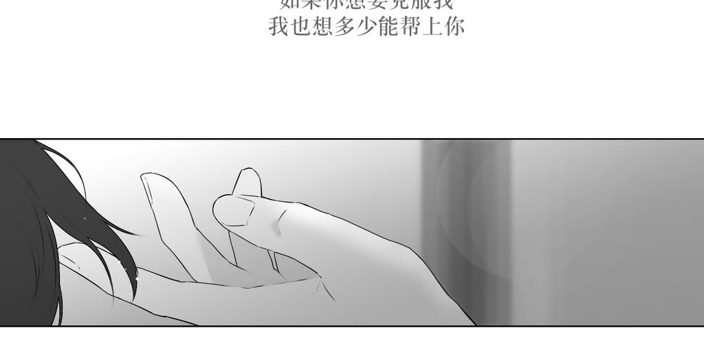 《强忍》漫画最新章节 第74话 免费下拉式在线观看章节第【5】张图片