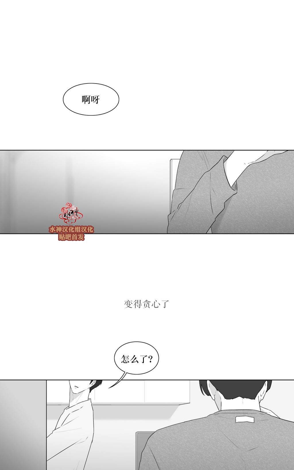 《强忍》漫画最新章节 第74话 免费下拉式在线观看章节第【8】张图片