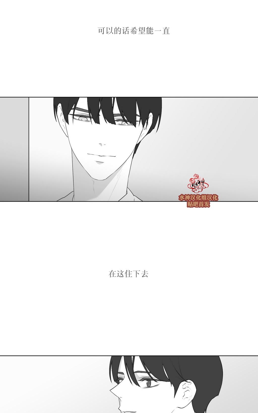 《强忍》漫画最新章节 第74话 免费下拉式在线观看章节第【13】张图片