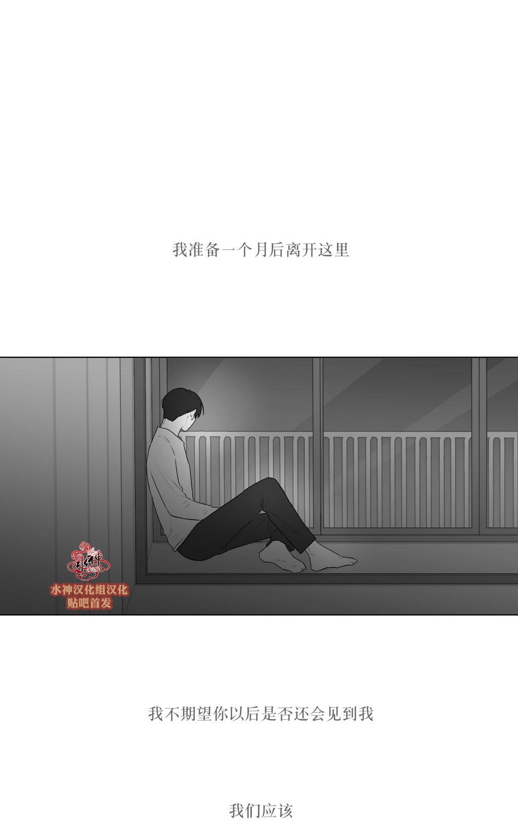 《强忍》漫画最新章节 第74话 免费下拉式在线观看章节第【16】张图片