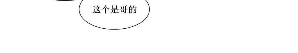 《强忍》漫画最新章节 第74话 免费下拉式在线观看章节第【28】张图片