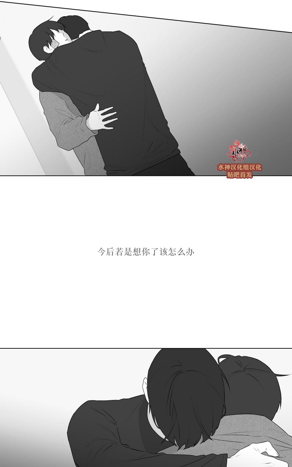 《强忍》漫画最新章节 第74话 免费下拉式在线观看章节第【40】张图片