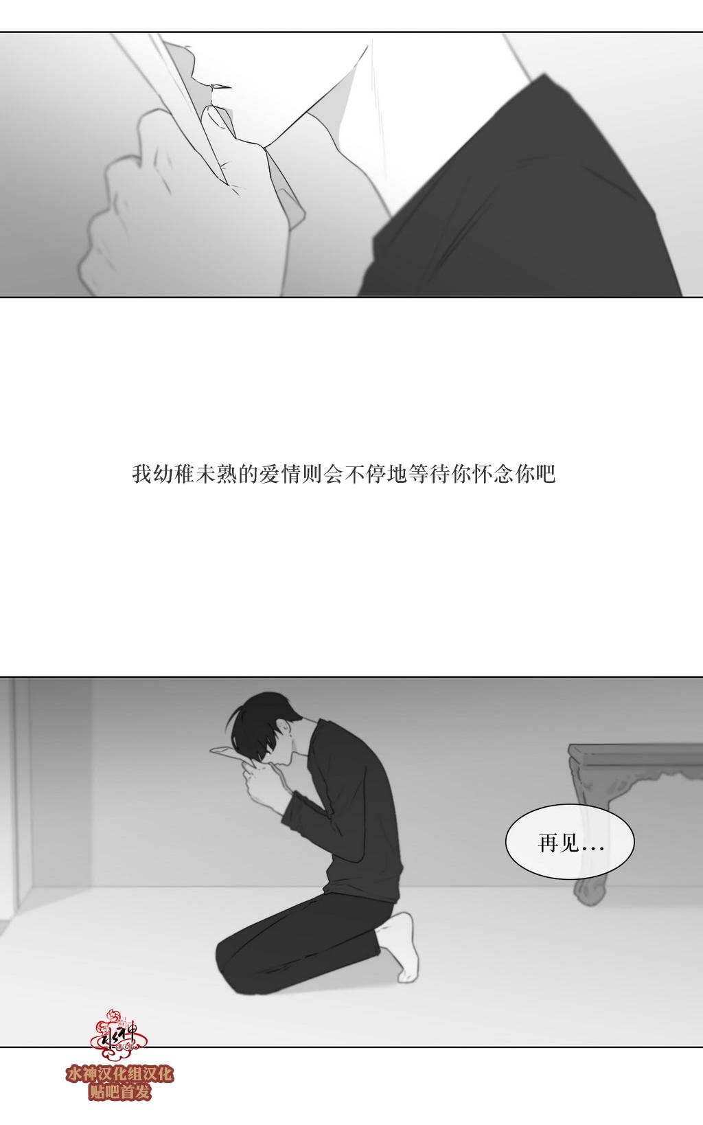 《强忍》漫画最新章节 第74话 免费下拉式在线观看章节第【47】张图片