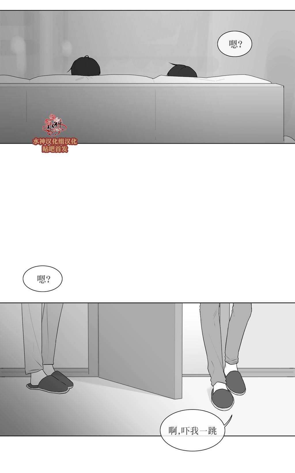 《强忍》漫画最新章节 第73话 免费下拉式在线观看章节第【13】张图片