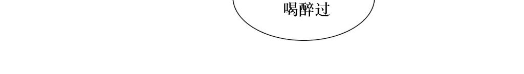 《强忍》漫画最新章节 第73话 免费下拉式在线观看章节第【20】张图片