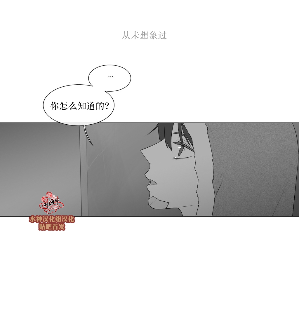 《强忍》漫画最新章节 第72话 免费下拉式在线观看章节第【9】张图片