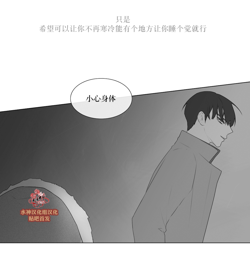 《强忍》漫画最新章节 第72话 免费下拉式在线观看章节第【19】张图片