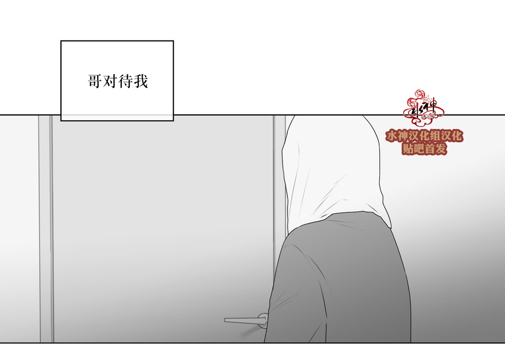 《强忍》漫画最新章节 第72话 免费下拉式在线观看章节第【36】张图片