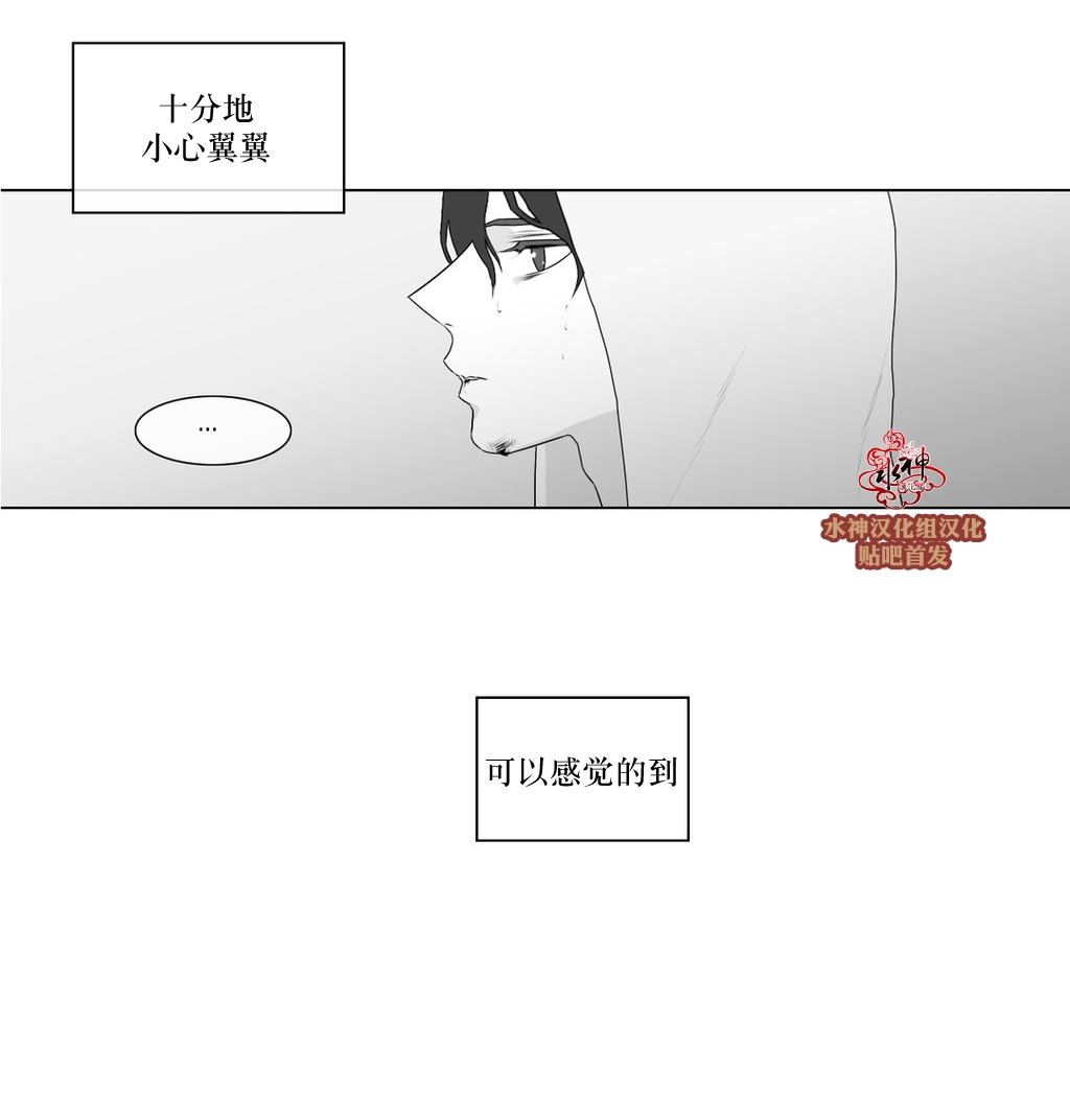 《强忍》漫画最新章节 第72话 免费下拉式在线观看章节第【37】张图片