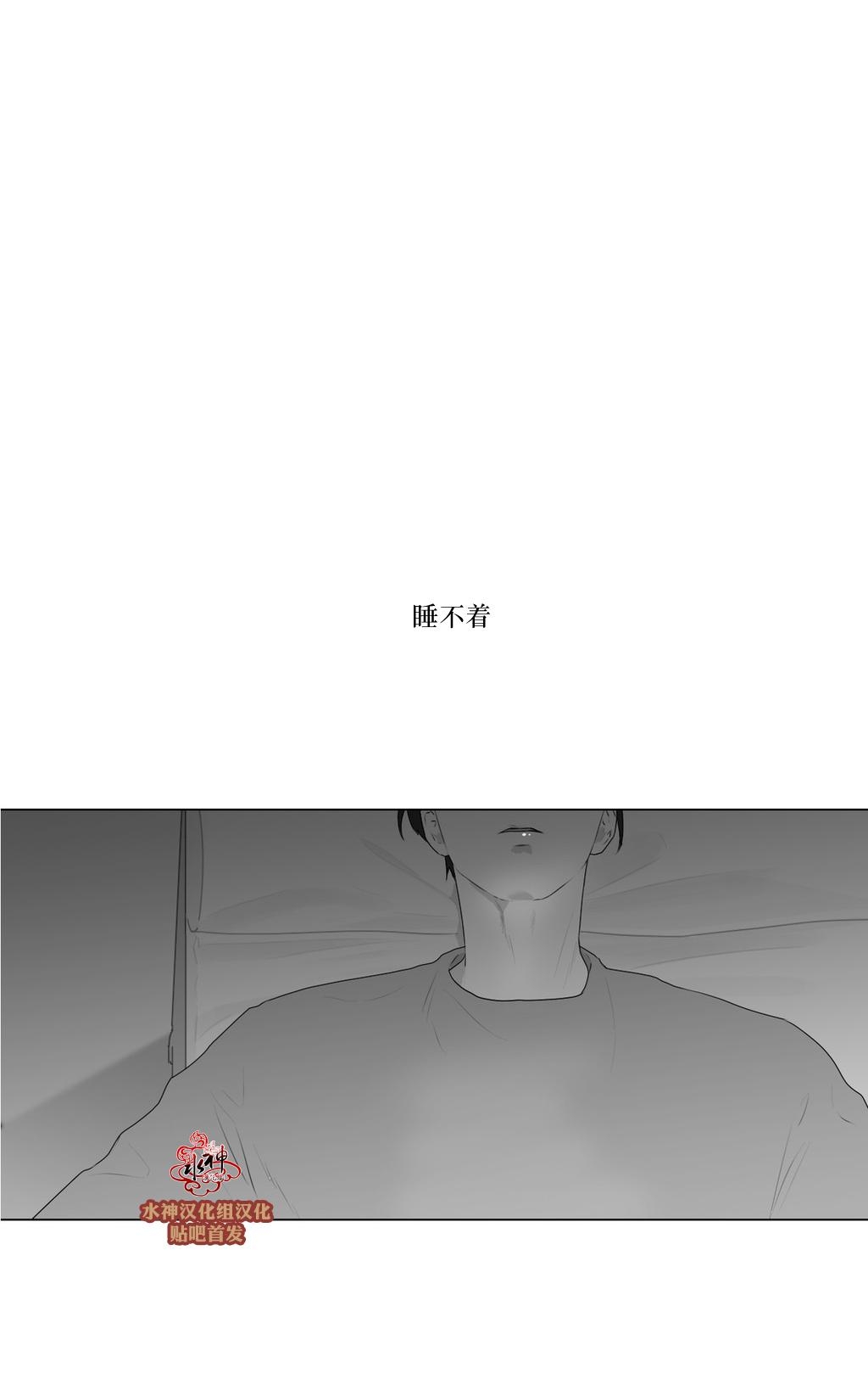 《强忍》漫画最新章节 第72话 免费下拉式在线观看章节第【38】张图片