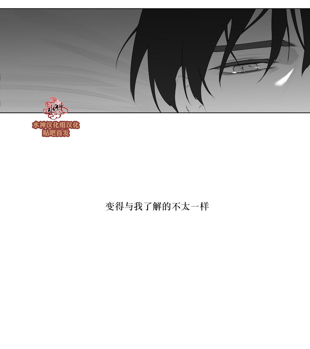 《强忍》漫画最新章节 第72话 免费下拉式在线观看章节第【40】张图片